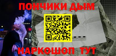 прущая мука Кунгур