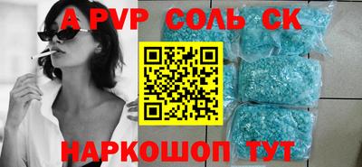 прущий лед Кулебаки