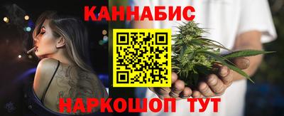 синтетический гашиш Кумертау