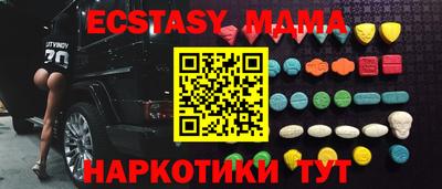 прущая мука Кунгур