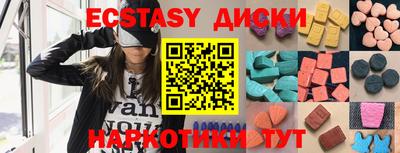 синтетический гашиш Кумертау