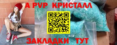 прущий лед Кулебаки