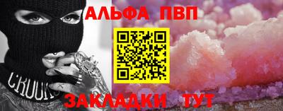 apvp Балаково