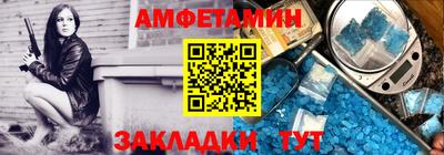 синтетический гашиш Кумертау