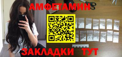 прущий лед Кулебаки