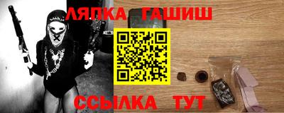 синтетический гашиш Кумертау