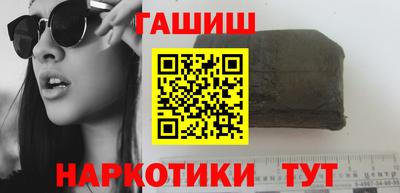 синтетический гашиш Кумертау