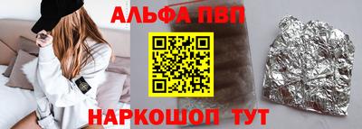 apvp Балаково