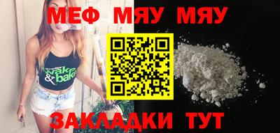 синтетический гашиш Кумертау