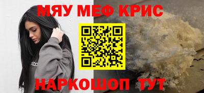 прущая мука Кунгур