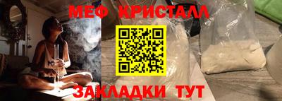 синтетический гашиш Кумертау