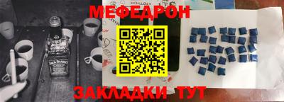 spice Балашиха