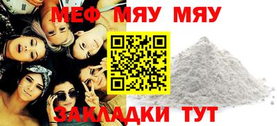 синтетический гашиш Кумертау