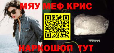 синтетический гашиш Кумертау