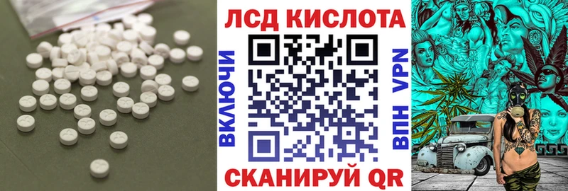 Лсд 25 экстази ecstasy  Купить закладки  Кимовск 