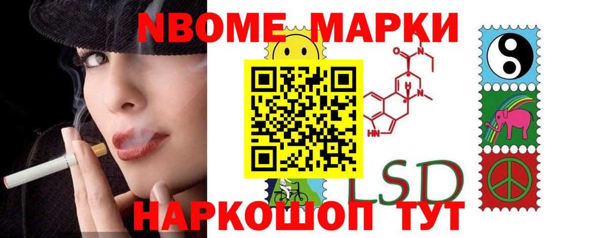 ЛСД экстази ecstasy Кимовск