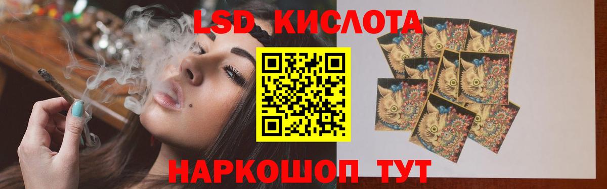 LSD-25 экстази ecstasy  Вход с VPN  Лсд 25 экстази ecstasy  Кимовск 