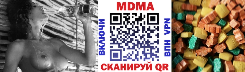 МДМА кристаллы  Купить где  Кимовск 