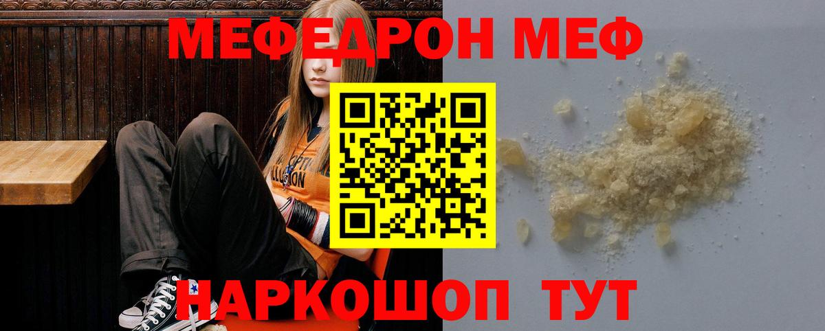МЕФ 4 MMC  Вход с VPN  Меф  Меф 4 MMC  Кимовск 