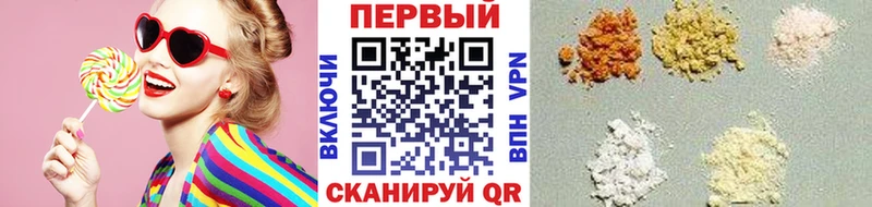 Купить закладки Кимовск Первитин витя