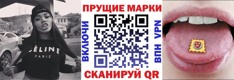 Купить Кимовск Марки N-bome 1,5мг