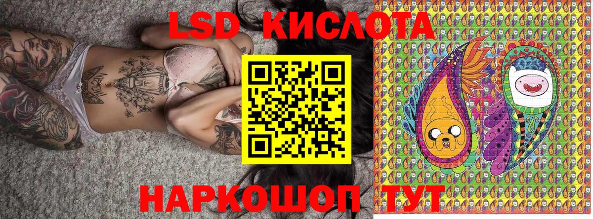 Марки 25I-NBOMe 1,5мг  Вход с VPN  Марки NBOMe  Кимовск 