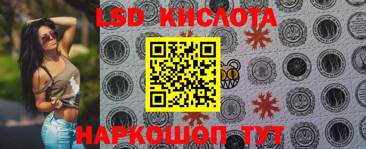 Наркотические марки 1,5мг Кимовск