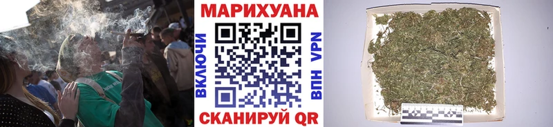 МАРИХУАНА план  Купить закладки  Кимовск 