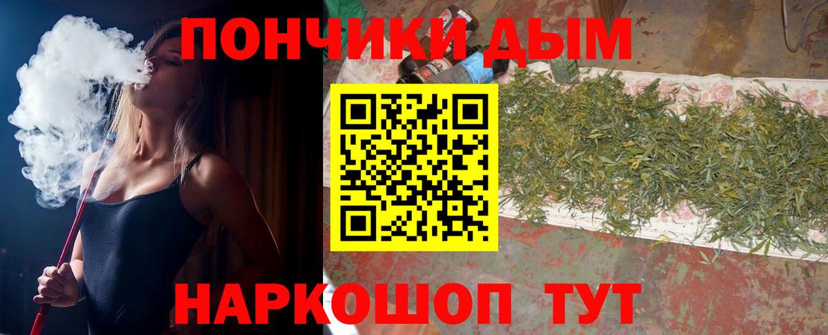 Каннабис индика  Бошки марихуана VHQ  Кимовск  Марихуана индика  Вход с VPN 