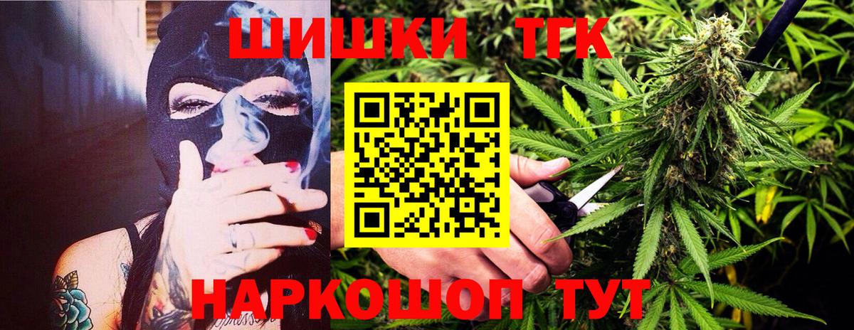 МЕФ  NBOMe  ГАШИШ  Марихуана  Меф   Кимовск  Амфетамин   Вход с VPN 